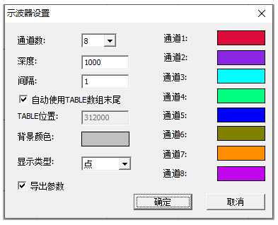 ethercat