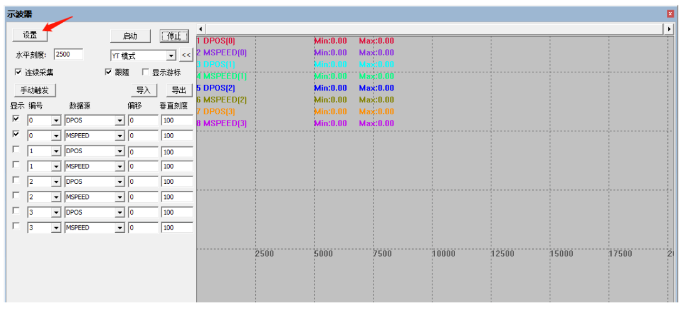 ethercat