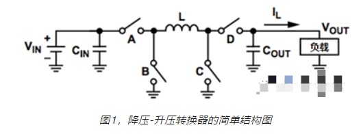 求一种降压-升压转换器电路的设计方案