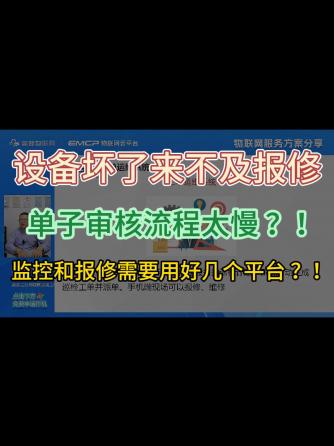 工业网关,物联网