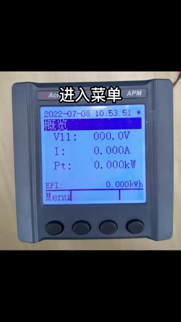 安科瑞多功能電力儀表設置儀表脈沖常數教程