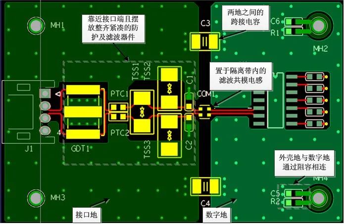 EMC电路