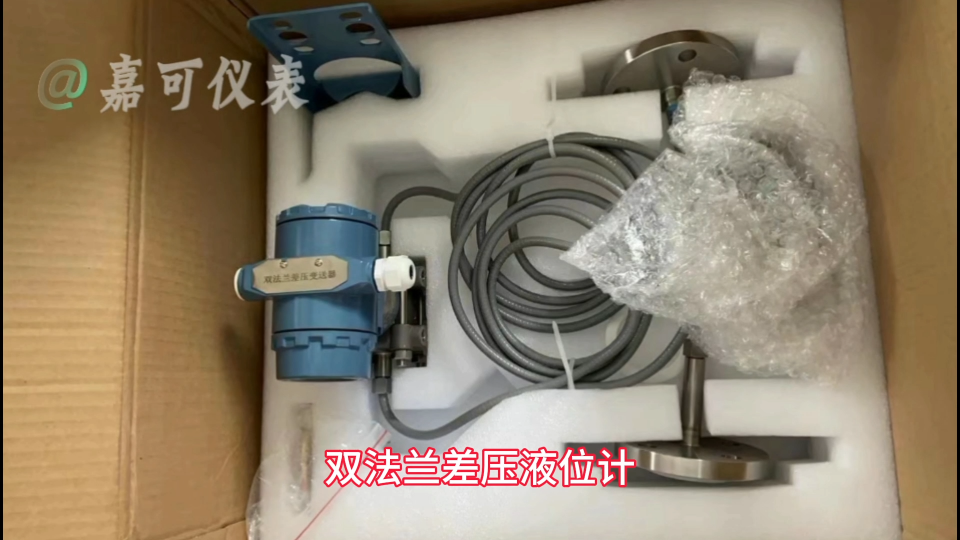 石化行业中双法兰差压液位计的应用与维护#农业物联网 #专科生 #plc教学 #警车灯电路 #溶氧仪校准 