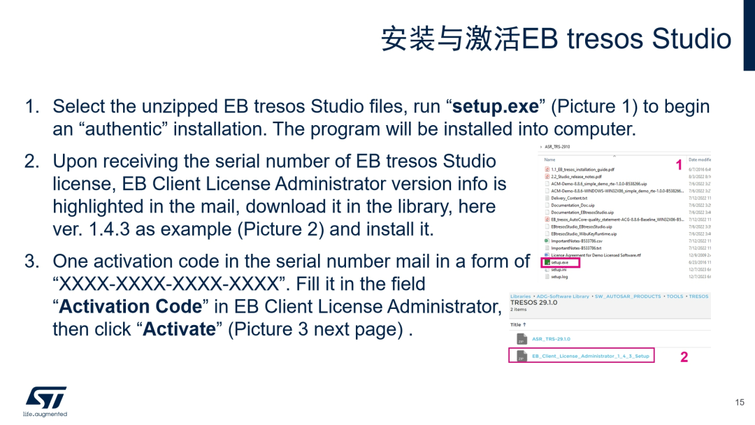 嵌入式系统