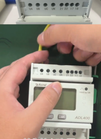 安科瑞ADL400導軌式電能表如何接線？