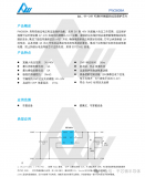 详细介绍OVP过压保护芯片的功能及使用方法