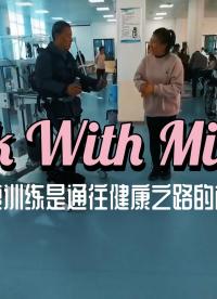 康復訓練是通往健康之路的橋梁，讓我們擁抱它，一步步走向更強壯的自己。