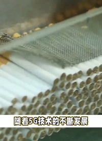 5G智能卷烟工厂数字孪生可视化平台，推进烟草行业数字化转型#智慧卷烟工厂#矿山建设数字化#数字孪生矿山
 
