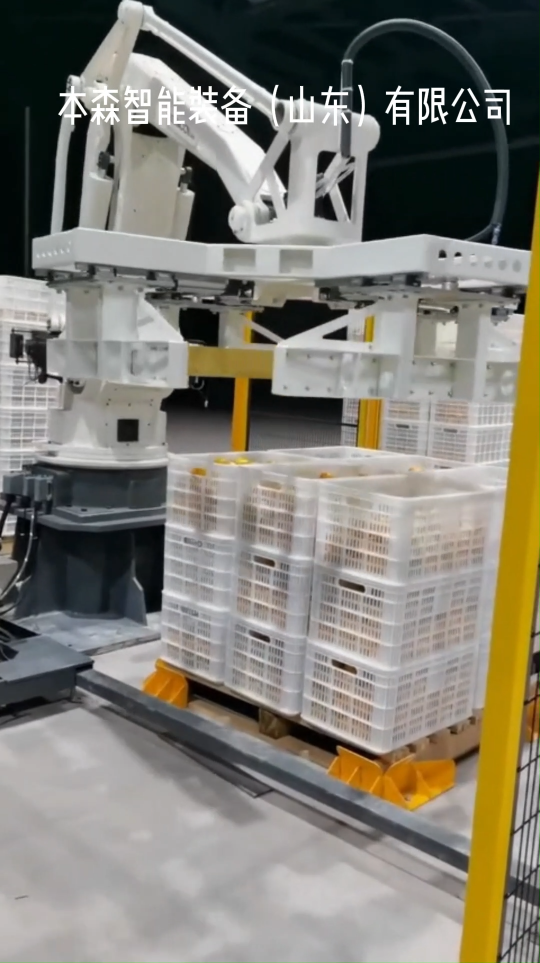 塑料筐柑橘码垛机器人 塑料筐自动堆垛机械手