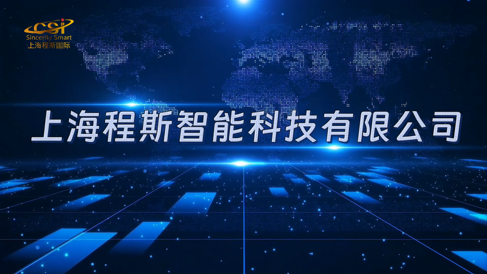 程斯-透气包装材料气溶胶过滤法微生物屏障测试仪-视频解说