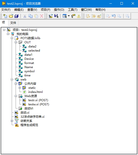 labview截图.png