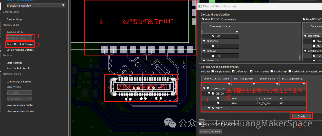 PCB布线