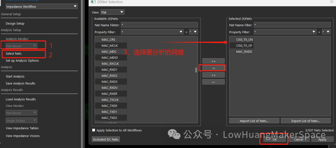 PCB布线