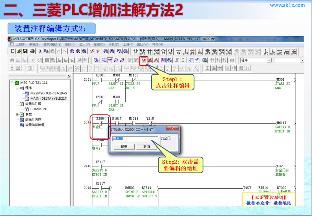 plc