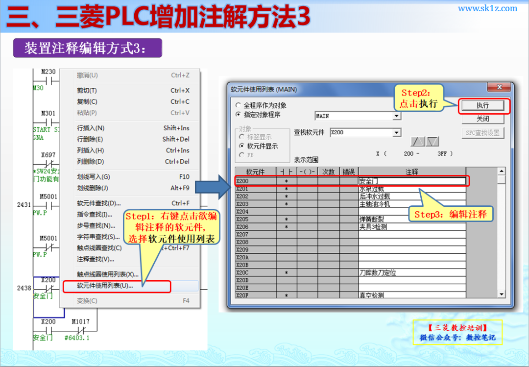 plc