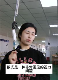 如何預防散光？