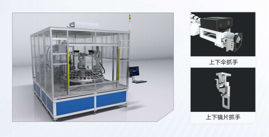 光學鏡片鍍膜上下料機器人