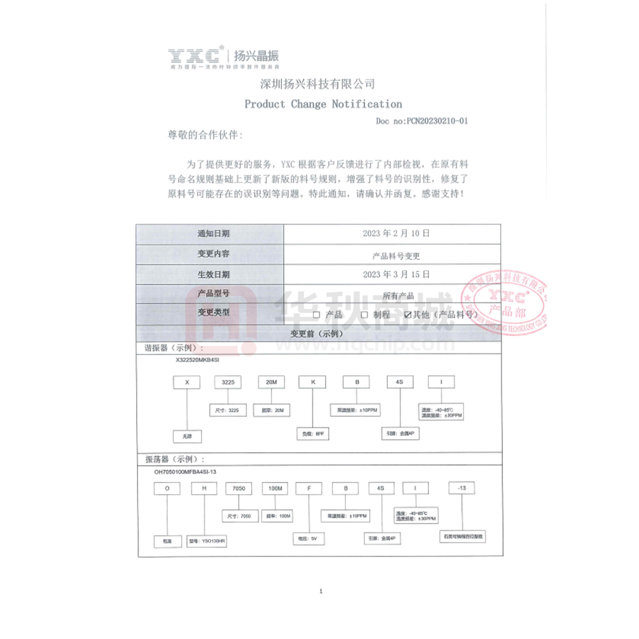 OT2JI-111-8M