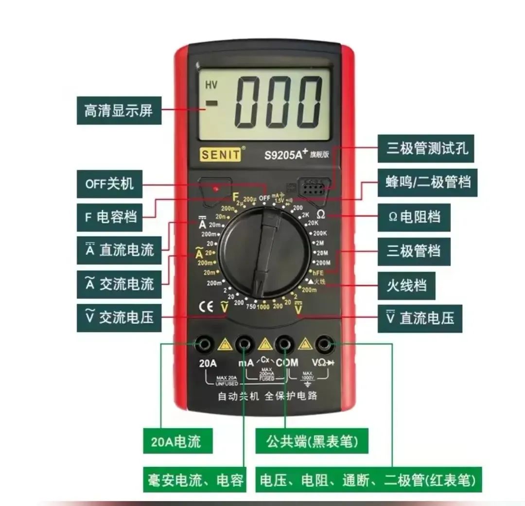 固态继电器