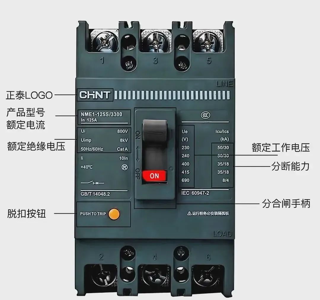 固态继电器