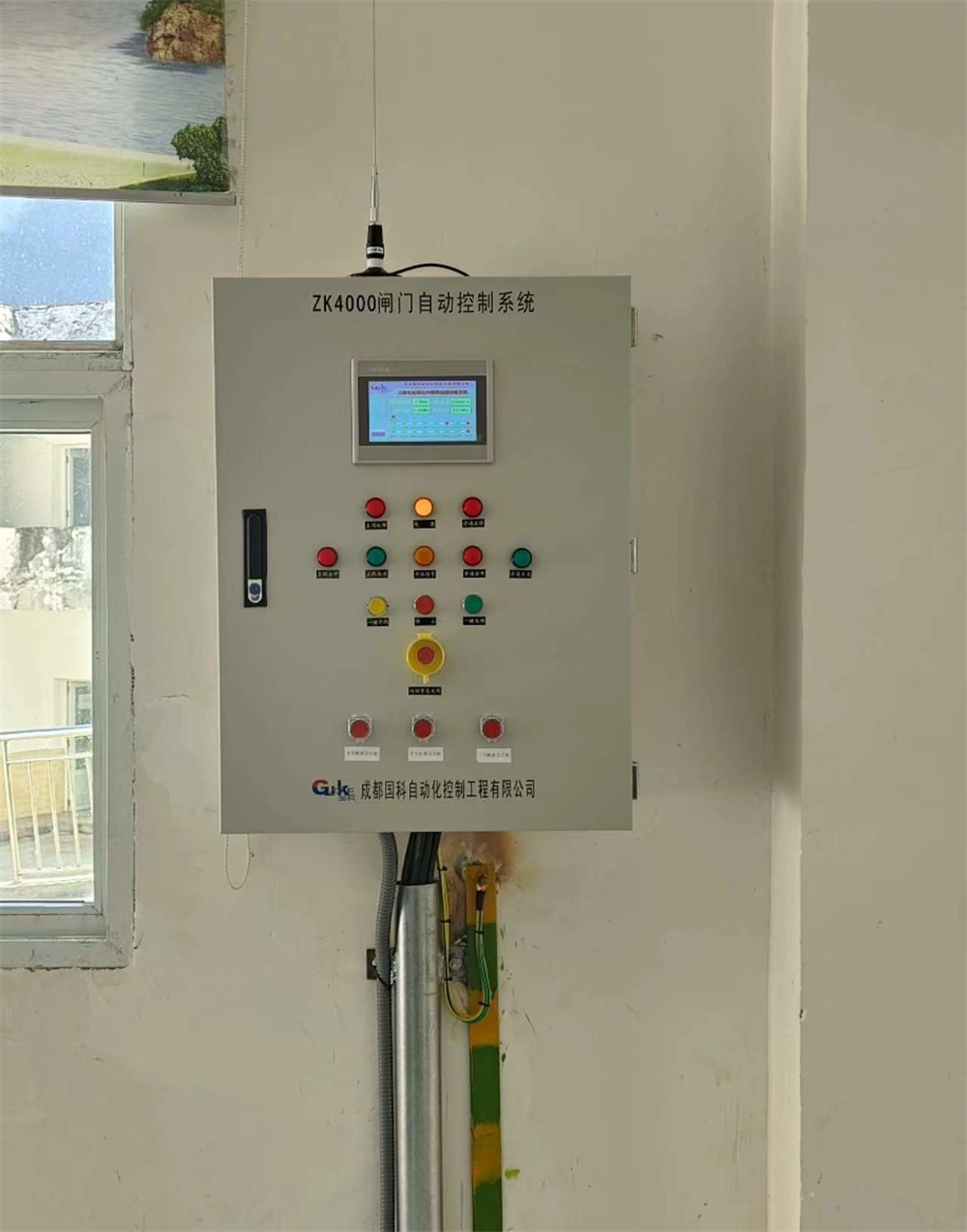 水利閘門自動化控制系統簡介及構成