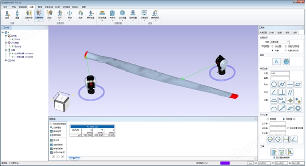 SpatialMaster空间测量软件.jpg