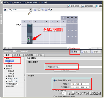 子网掩码