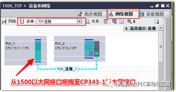 子网掩码