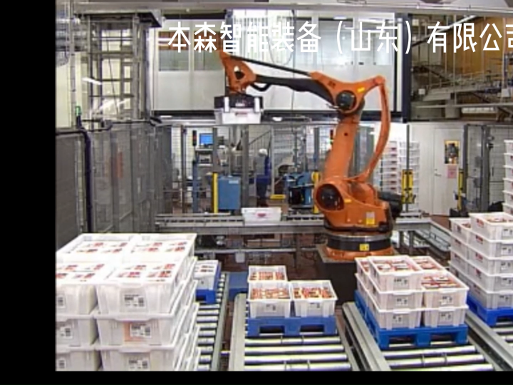 塑料筐码垛机器人 工业自动化输送线