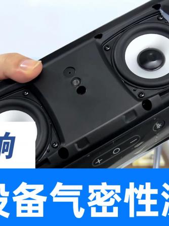 检测仪,蓝牙