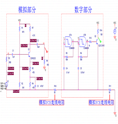 单点接地