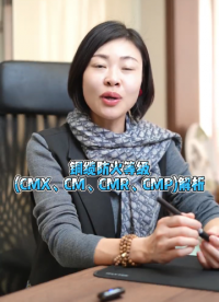 #銅纜防火等級 #網線等級 