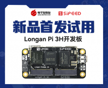 电子发烧友