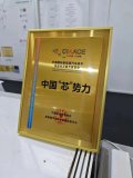 深圳市稳先微电子荣获“中国‘芯’势力”奖项