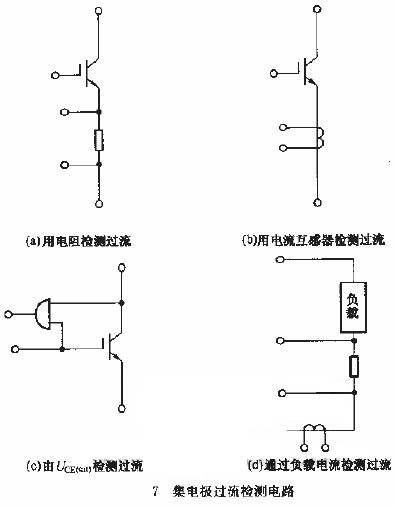 寄生电感