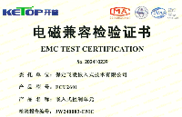 FCU2601嵌入式控制单元获得开普「电磁兼容检验证书」