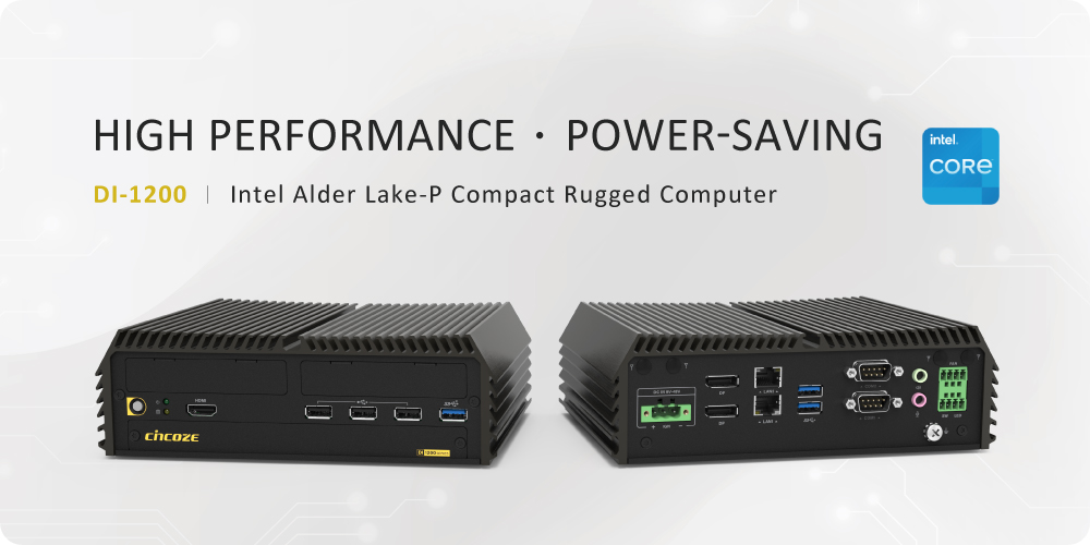 新平台全面升级：德承海量展示多款Alder Lake平台工业电脑及工业平板电脑