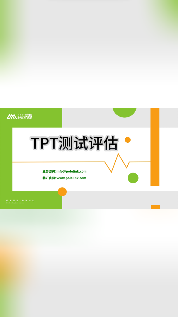 TPT中按照条件来筛选区间进行Simulink模型测试评估的方法#Siumlink模型测试 #TPT 