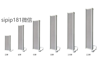 壁挂式SIP网络有源音柱 SIP<b class='flag-5'>广播音</b>柱 支持私有协议软件<b class='flag-5'>广播</b>