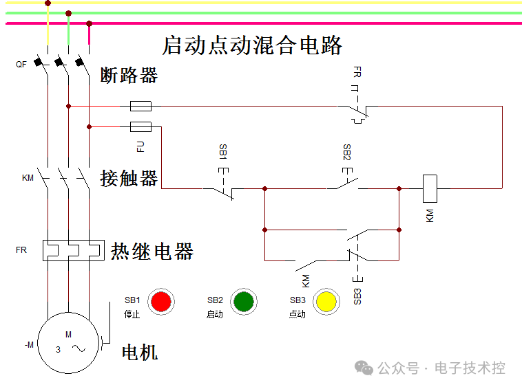 热继电器