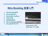 WireBonding技术入门
