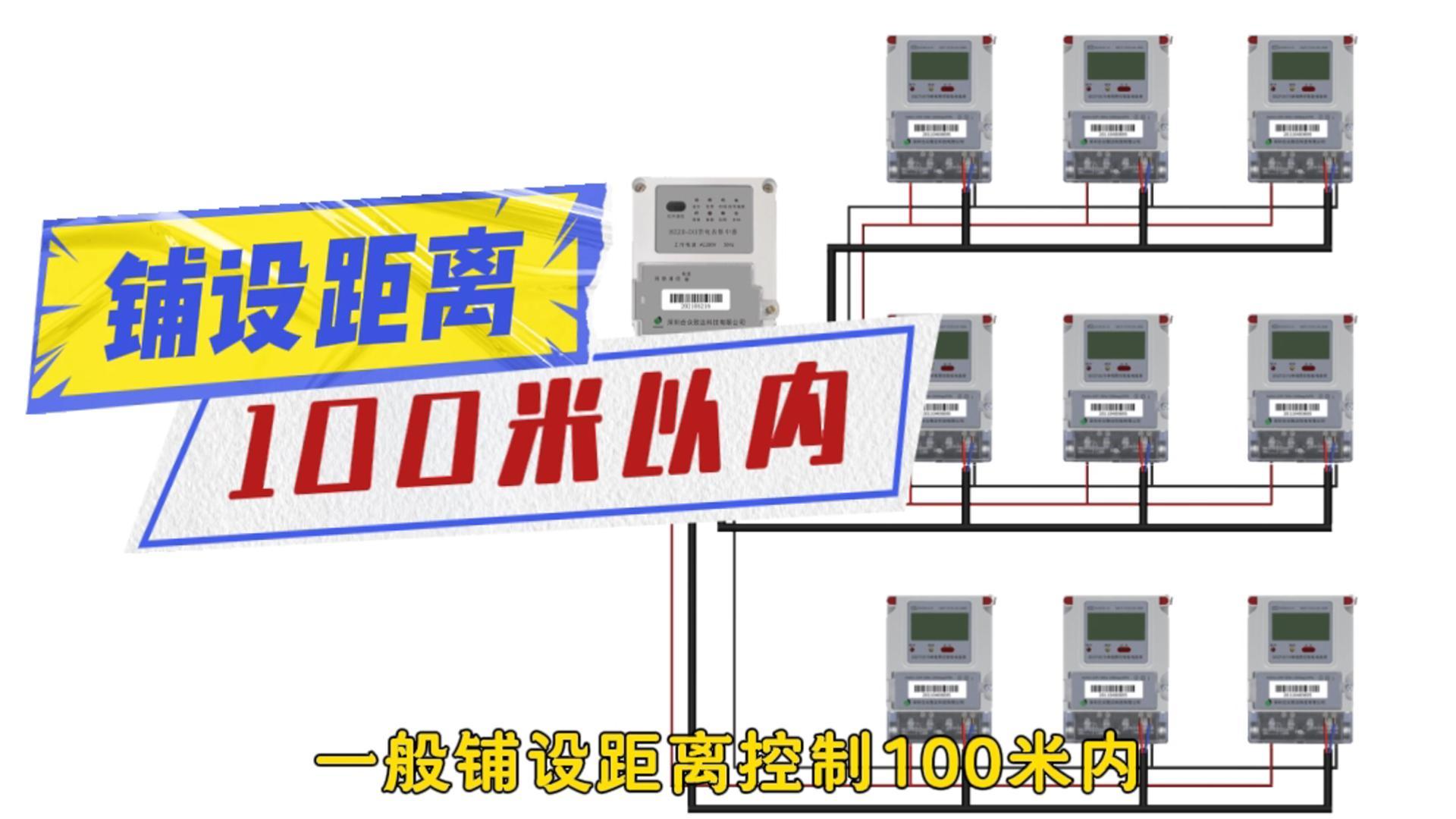 一步到位的實用技巧：電表集中器的正確接線方法，掌握實用技能#智能水電表 #電表接線教程 #電表集中器 #電表 