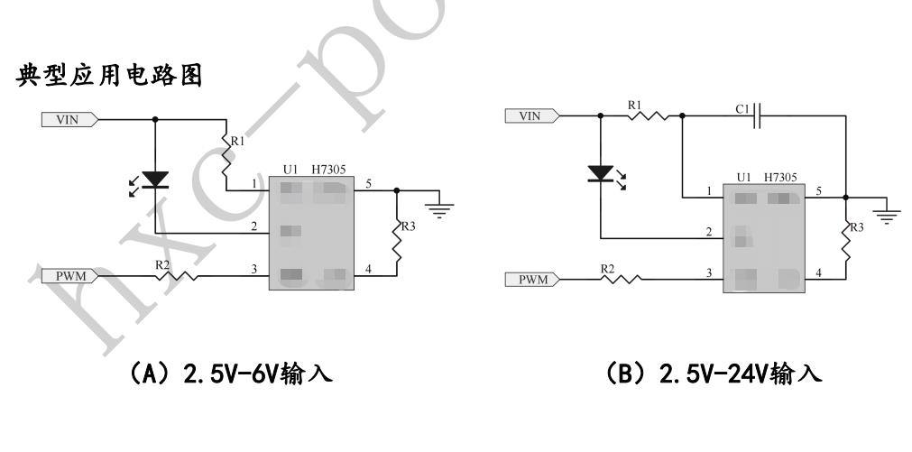 大功率12V<b class='flag-5'>线性</b><b class='flag-5'>车灯</b><b class='flag-5'>恒</b><b class='flag-5'>流</b><b class='flag-5'>芯片</b><b class='flag-5'>H</b>7305 低功耗 外围少 SOT89-5封装