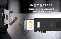 【概念產品 CP138】PCIe 擴展槽可拆卸 E3.S NVMe至 PCIe 5.0 x4 硬盤盒