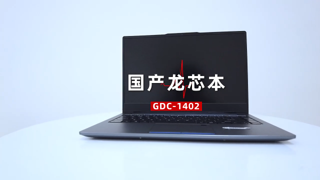 GITSTAR集特 國(guó)產(chǎn)龍芯3A5000+7A2000辦公商務(wù)筆記本電腦GEC-3001