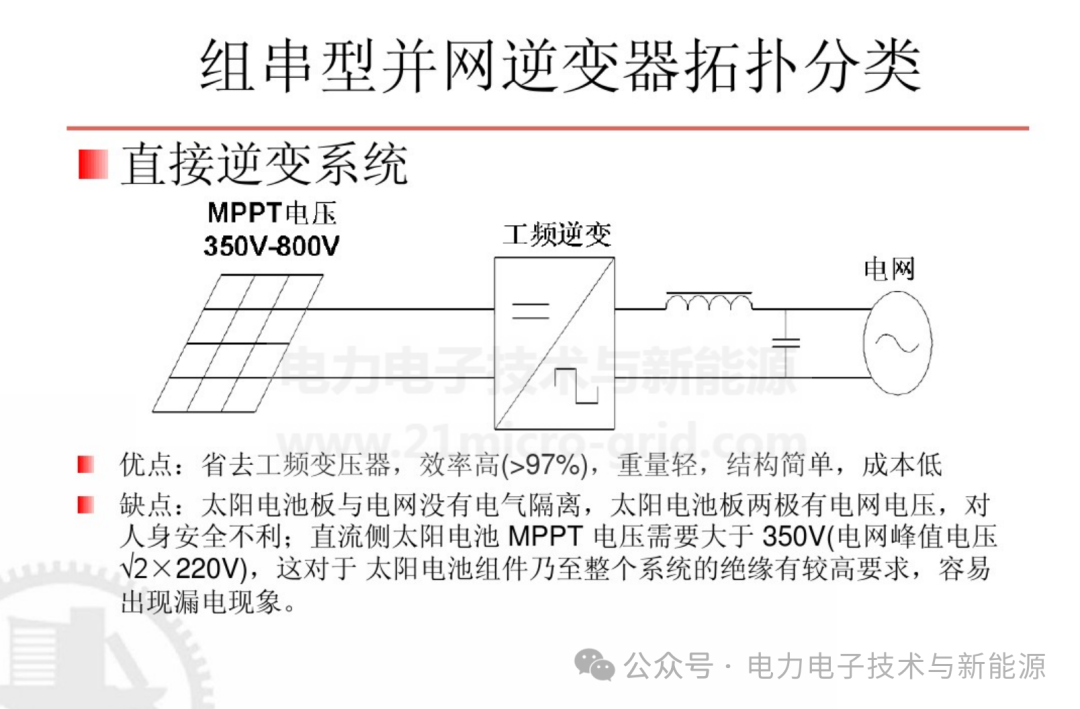 电气隔离器