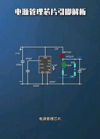 #電路原理 #工作原理大揭秘 