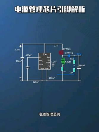 威廉希尔官方网站
,电源