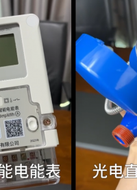 为何出租房与公寓纷纷采纳智能水电表：管理效率提升、成本控制与科技优势分析#智能水电表 #出租屋水表 #水电表 