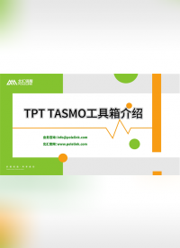 TPT測試用例自動生成工具箱TASMO，自動生成Simulink模型測試用例#simulink 